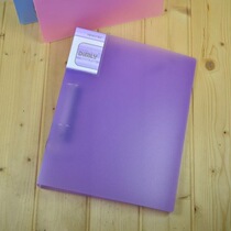 Punch Clip a4 Transparent Two Holes Clips Office Supplies 2 Holes Folder Thickened Frosted Live Folder Quick Roup Clip