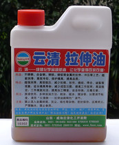 Special promotion: Yunqing brand stainless steel stretch oil 6KG