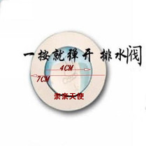 Swimming pool bath tub accessories sewer drain valve stainless steel drain valve