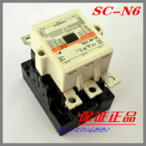 Brand new original dress Japanese fus electromagnetic AC contactor SC-N6 220v 110v contactor