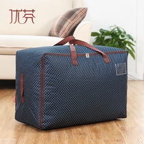 Youfen thickened Oxford cloth quilt storage bag quilt storage bag Large quilt bag Clothing packaging soft storage box