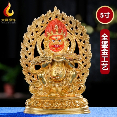 Two-armed Mahagala Buddha statue ornaments pure copper full gilt Tibetan Tantric Buddha table home worship guardian statue 5 inches