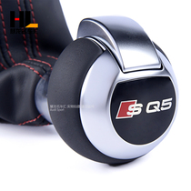 Suitable for Audi SQ5 red line gear shift lever Q5 retrofit SQ5 row blocking head Q5 Sport red line shifting hand ball