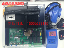 Vijet electric telescopic door dual-motor trackless controller electric door all-in-one trackless control system