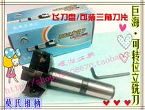 Juhai cemented carbide Mohs indexable end mill flying cutter disc 25-30-35-40-50-63-80-100mm