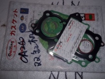 Applicable CA250 Earth Eagle King 250 Lifan 250 Qianjiang 250 Cylinder Gasket Medium Repair Pad