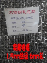 304 stainless steel wire crimped mesh woven mesh mechanical protective mesh square mesh 1 5mm wire 6mm hole