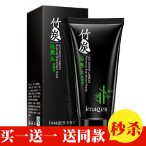 Black head bamboo charcoal mask cream shrink pores clean skin T zone care to black head nose patch