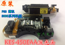 Original fit PS3 Slim thin machine KES-450EAA laser head 3000 type KEM-450EAA bald head