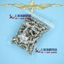 M3*10mm screw with gasket round head a pack of 100 9 yuan 