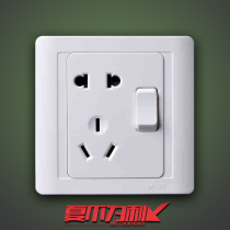 Simon switch socket 86 type five-hole one open dual control White 10A power supply dual control socket N51085B