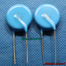 Varistor 20D911K 20D911 20K911 original stock