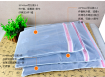 Fine mesh bag bag bag washing bag Travel clothes package packaging and packing bag breathable collection bag