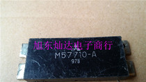  M57710-A Please consult our store before spot shooting 