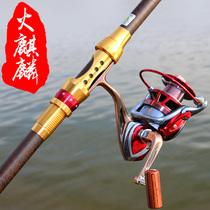 Carbon remote shooting rod fishing rod sea rod fishing rod super hard throwing Rod Rod sea Rod set set set of fishing gear sea fishing rod