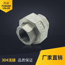Live up to 304 stainless steel Shanghai Fu Mountain valve