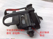  Spinning Bike Pedals M18 M20 Pedals Baodelong Maibaohe Metal Pedals Bailiheng Pedals