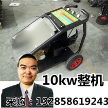 Car wash large truck commercial ultra-high pressure industrial car washing machine artifact commercial cleaning machine 380V rust removal brush car pump