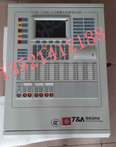 Taian fire fighting host TX3002 TX3004 fire alarm controller linkage fire fighting host