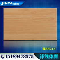 Maple pattern 4 5 indoor professional basketball volleyball gym Oak pattern PVC environmental protection sports floor glue plastic floor