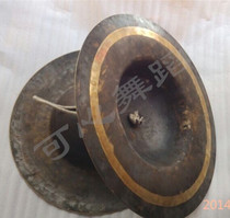 Sichuan Opera big cymbals Black cymbals Sichuan Opera cymbals sound copper cymbals Sichuan Opera musical instruments