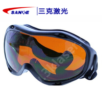 Laser PROTECTIVE glasses SKL-G19 PROTECTIVE BAND 190-540NM LASER MARKING machine