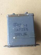Early stock CJ40-2 Iron Shell Oil immersion capacitor 1000V1UF