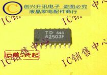 TD62503F Automotive computer board chip