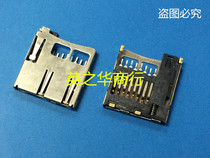 TFS04-8K23000 original spot the pen-hold