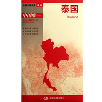  2019 new version of Thailand map Thailand Chinese and English contrast Waterproof and folding Thailand tourism map Bangkok Chiang Mai Dacheng Pattaya Detailed place names Easy to carry