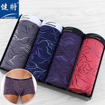 Bodybuilding for mens underwear mens flat corner pants bamboo fiber breathable easy dry streaks slim margin elastic U convex sachets 4-corner pants