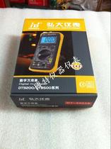 Factory direct Shenzhen Hongda DT9505B digital multimeter with backlight digital multimeter three and a half