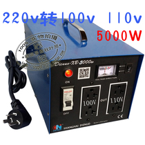 Laminated Nortransformer 220 100V 100V 110V 5000W 5000W machine pure copper voltage converter