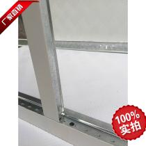 Factory direct sales Ming 32 plane keel lifting method triangle paint keel gusset keel partition ceiling mineral wool board