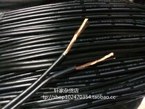 2 core 0 5 square parallel line pure copper 20AWG black cable lamp head line LED monitoring power cord