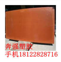 Imported coffee Color brown Thickness Cloth Plate Glued Board Material Thick 6 18 20 45 45 50 mm