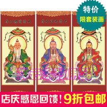 Taoist God portrait portrait Sanqing portrait portrait Taoist canvas Taoist Sanqing Tianzun portrait