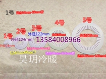 Water pipe decorative cover decorative ring floor heating pipe fire pipe decoration decoration buckle sealing wall pipe hole universal decorative ring