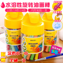 Able Awesome Color Stick 24 Color Kindergarten Spin Water Soluble Oil Chemical Stick Color Plotter Children Beginners Oil Painting Stick 12 12 18 Color Lpen Washable Drawing Stationery Supplies