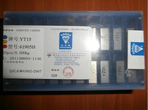 Zhuzhou cemented carbide blade machine clip turning tool block square head double groove YT14 YT15 41905H