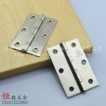 3 inch SUS304 stainless steel hinge jewelry box exquisite small hinge luggage cabinet door hinge 75MM