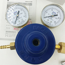 Qingdao Huaqing YQY-08 extra large oxygen pressure reducer large flow decompression oxygen pressure gauge instrument meter