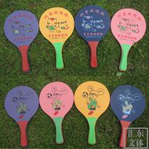 Star board badminton racket thickened wooden Sanmao racket Board badminton racket shuttlecock racket and ball batch