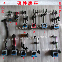 Mechanical size table seat Universal table seat Magnetic table seat Percentile table seat Lever percentile table seat