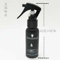 Hair Gel Clear Water Liquid Split Metal Spray Pot Makeup Spray Black White Red No Pressure Portable Security Screening
