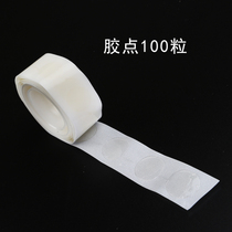  Balloon special glue point double-sided seamless transparent glue Party scene layout Wedding room festive supplies decoration materials