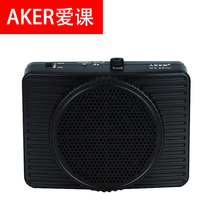 AKER Love Class MR2300 Little Bee Amplifier High Power Teaching Special Guided Tourist Promotion Speech Portable