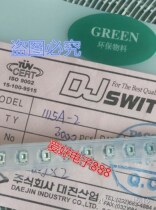 South Korea SMD side button tact switch 2-pin small turtle side button switch package foot imported good quality