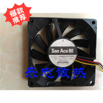 San Ace 80 9PH0812P7S05 12V 0 26A 8015 8CM 4-wire Chassis Fan