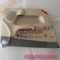 Kia accessories Syracuse door interior trim plate front and rear door trim plate assembly (pure parts)